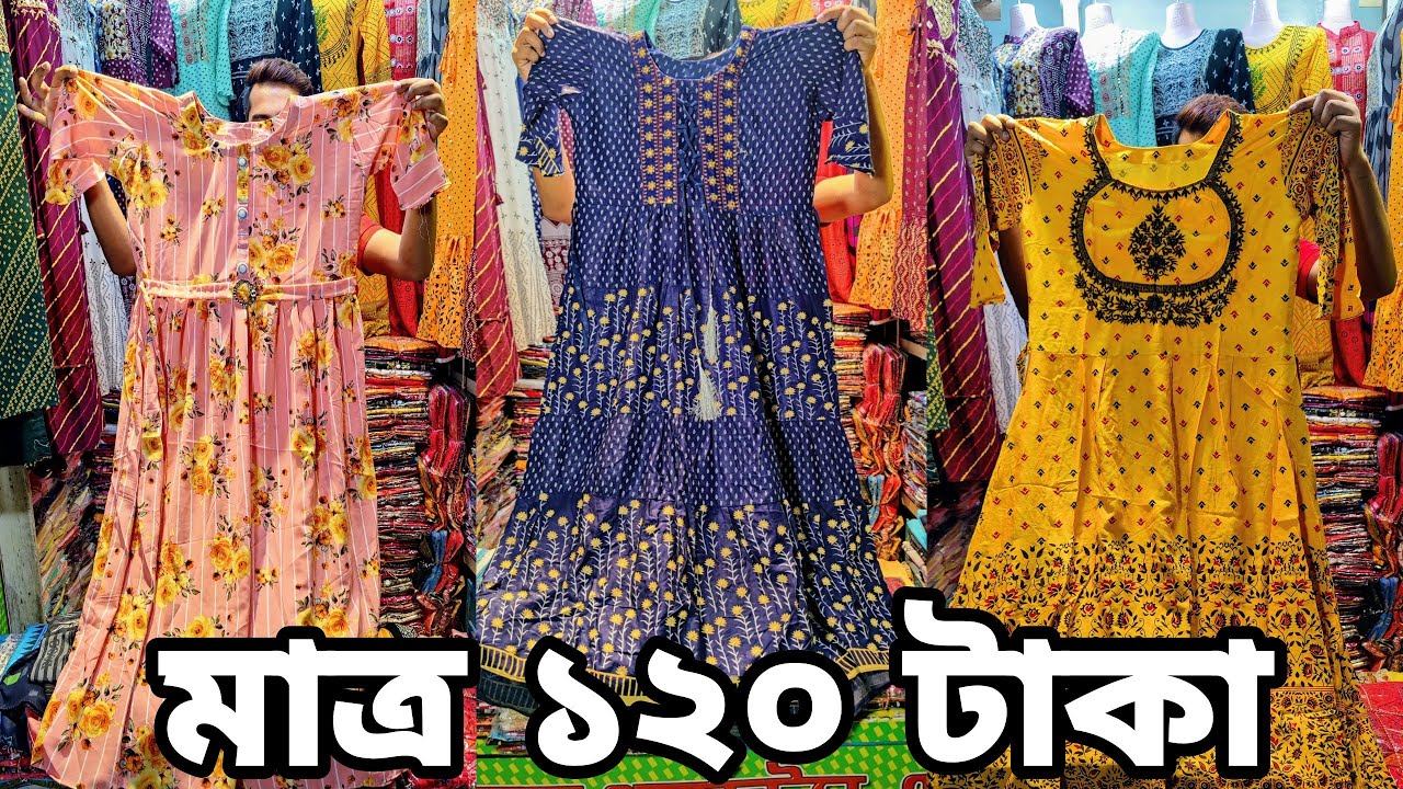২০২৩ সালে ঈদে ইন্ডিয়ান চায়না ওয়ান পিস,টপস্, কুর্তি, গাউন মাত্র ১২০ টাকা Eid collection one piece