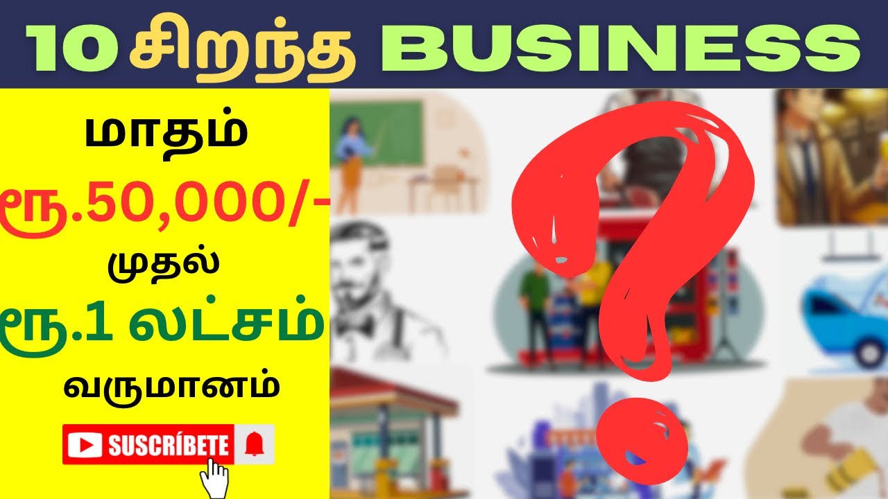 10 Profitable Business Ideas | Business Ideas 2025 | Business Ideas Tamil | Small Business Ideas