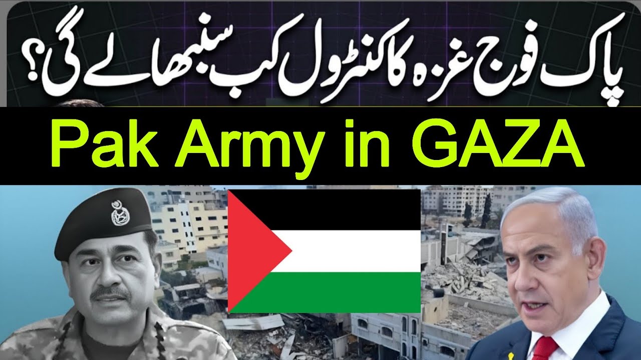 When Pakistan Army Will Deploy Troops in Gaza? | Israel vs Palestine | Gaza Latest Updates 