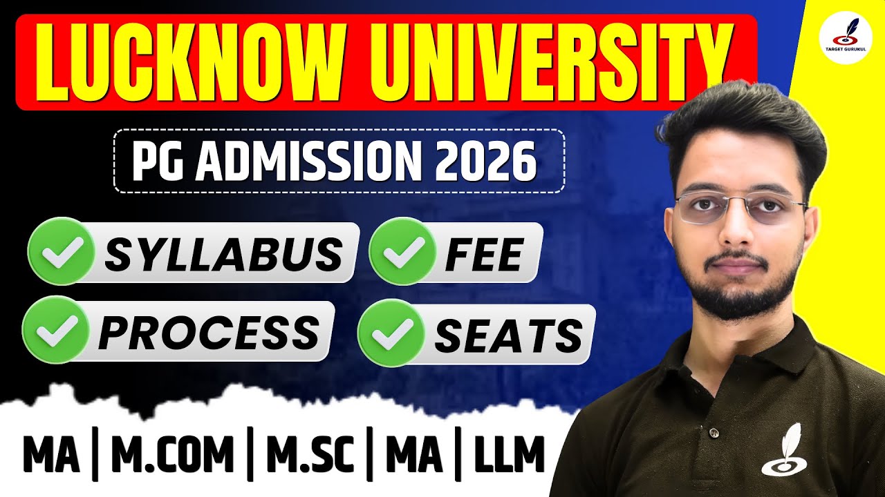 Lucknow University PG Admission 2026 | LU PG Entrance Exam 2026 Syllabus |MA, M.Com, B.Sc, M.Com,LLB