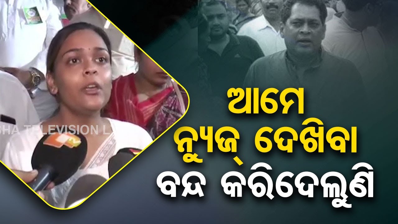 Naba Das Assassination | We stopped watching news, this is very disturbing, says daughter Dipali