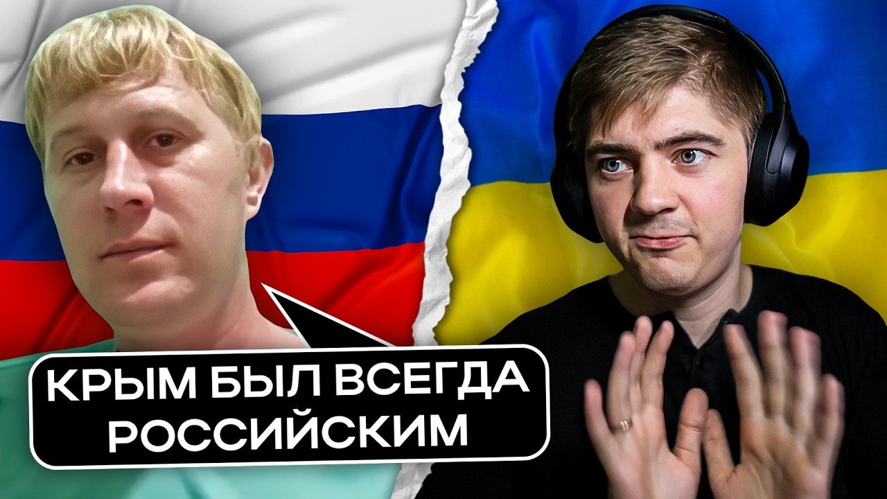 Россияне выдумывают факты про Крым
