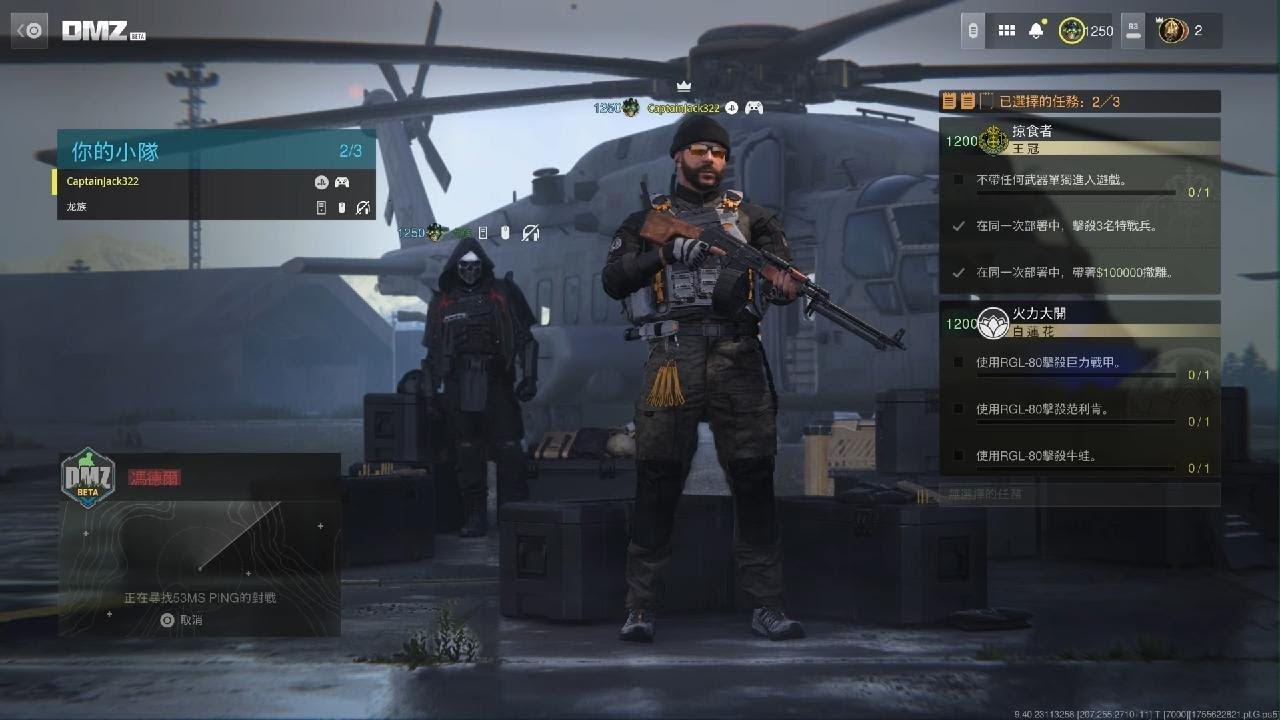 Call of Duty Modern Warfare 2_20260218013125