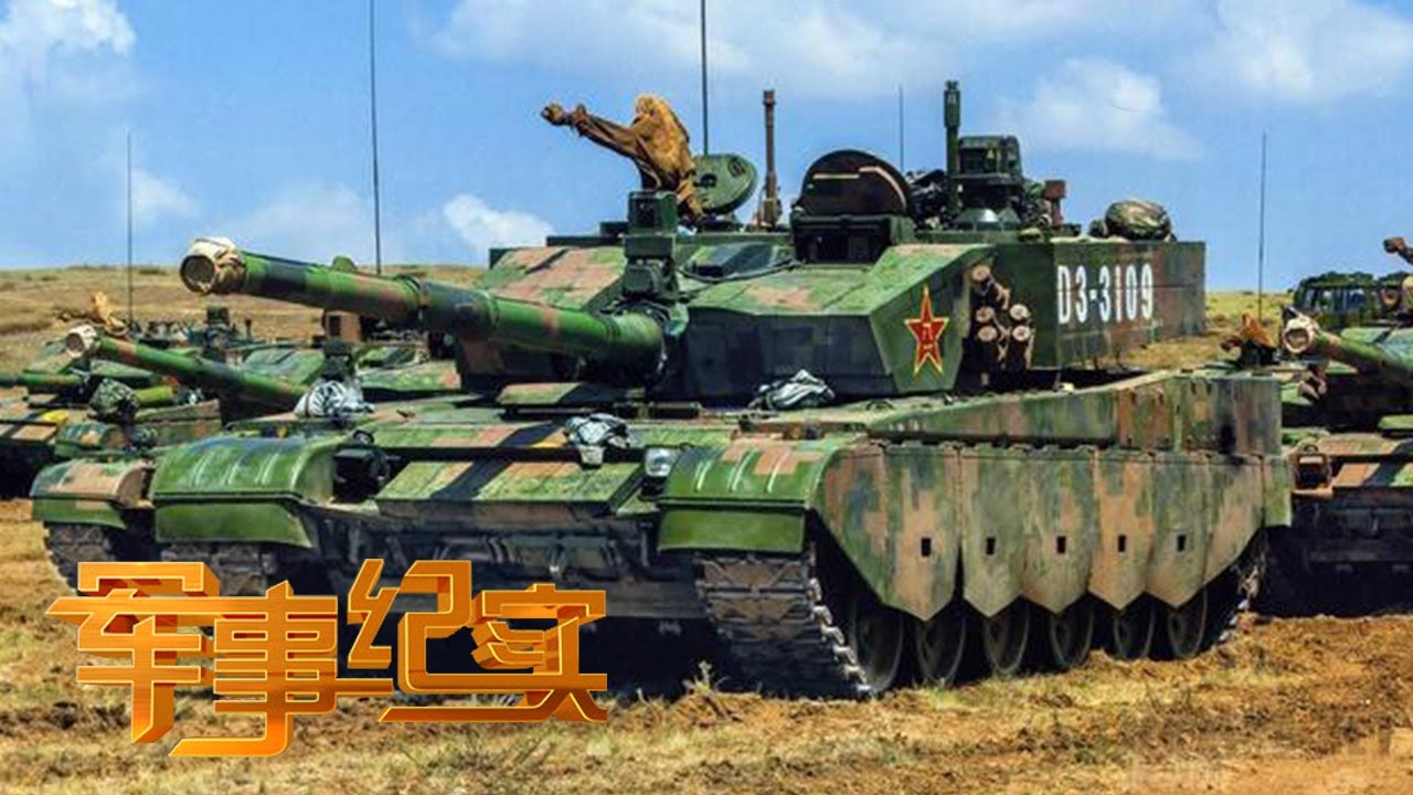 走近中国陆军的王牌武器 揭秘99A主战坦克的真实战力 直击“陆战之王”实战现场 强大性能一览无余！「军事纪实」20210630 | 军迷天下