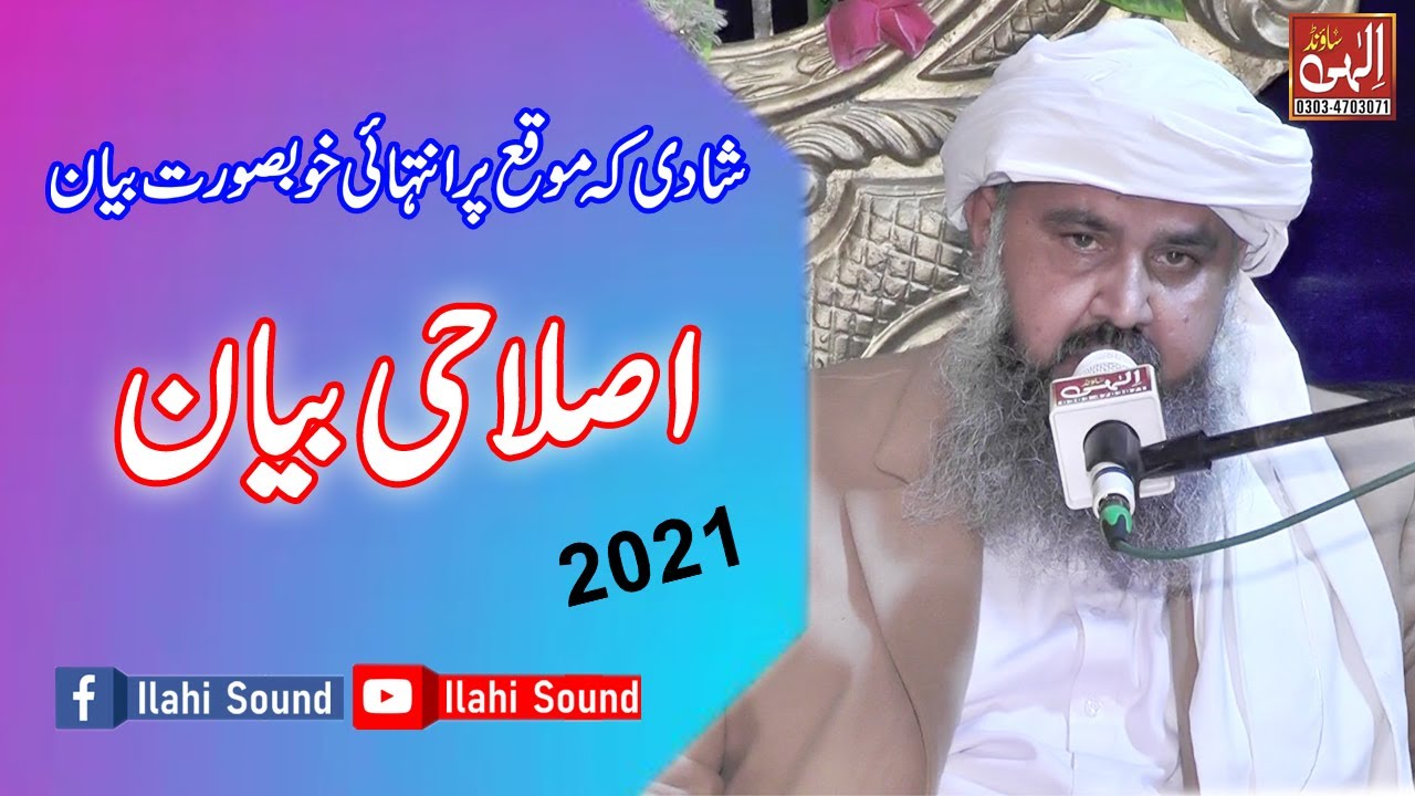 Pir syed Naveed Ul Hassan shah Mashadi