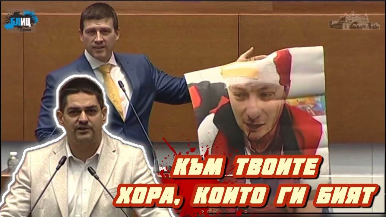 Битият Жулев в Гоце Делчев⚠️ Ивелин Михайлов vs. Радостин Василев - кой не разбра метафората?!