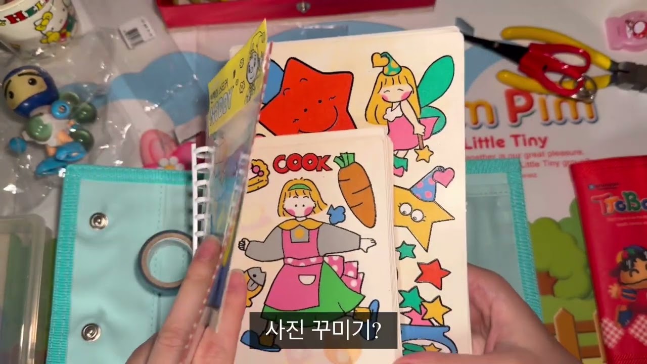 같이 다이어리 만들어볼까요??)비본 5공 o링 사용, 지갑다이어리, 다이어리셋업,  고전다이어리셋업, 리키, 떠버기, 리틀티니, 다꾸하면서 보기 좋은 영상