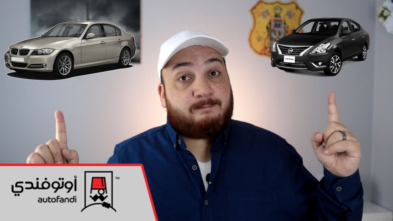 تشتري عربية زيرو ولا مستعملة؟ - أيه الأحسن لفلوسك؟