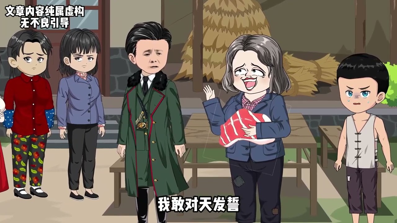 第29集：（置顶还有更多集哦）面对姚老太的胡搅蛮缠，丁一一巧妙应对，直接怼的姚老太说不出话 #二次元 #原创动画 #年代