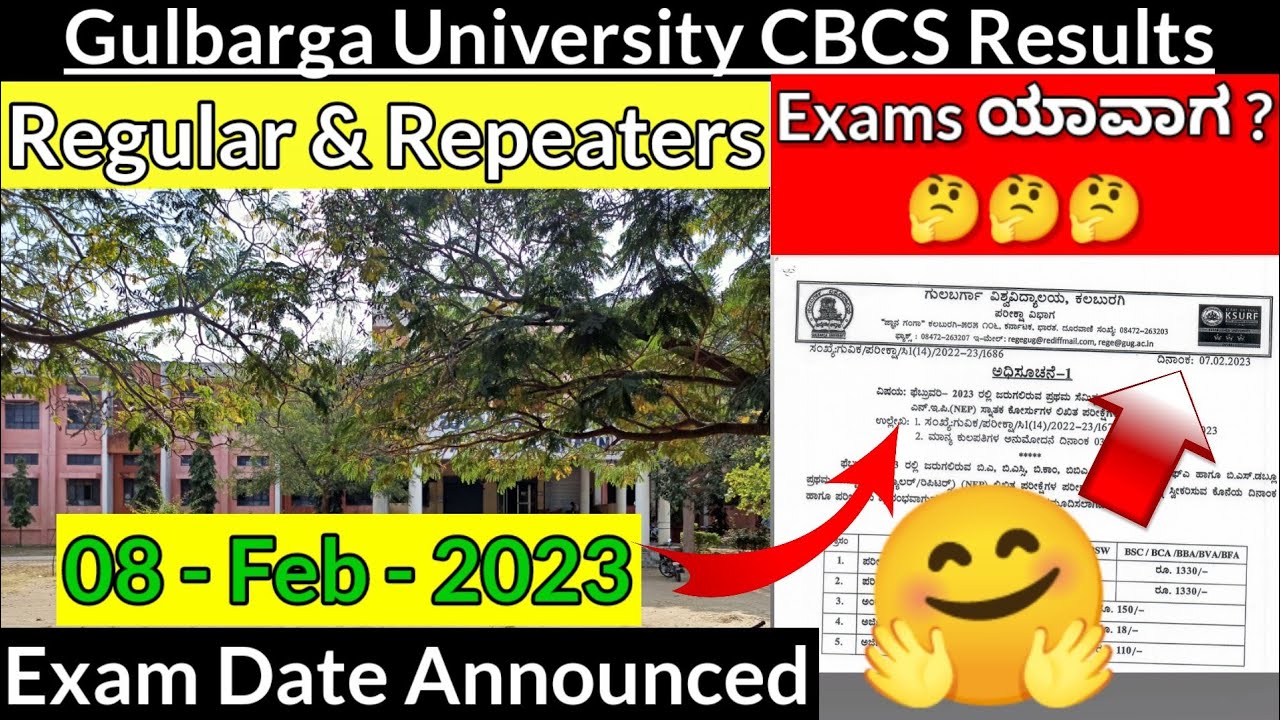 Gulbarga University NEP Exam Date 8 February 2023 || Watch Jio 5G speed test in Gulbarga ✅ tech tips