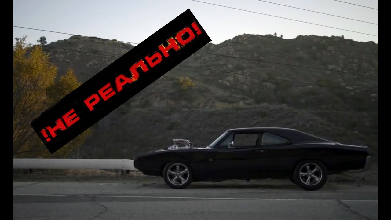 НЕРЕАЛЬНО: ЛЕГЕНДАРНЫЙ DODGE CHARGER 1970