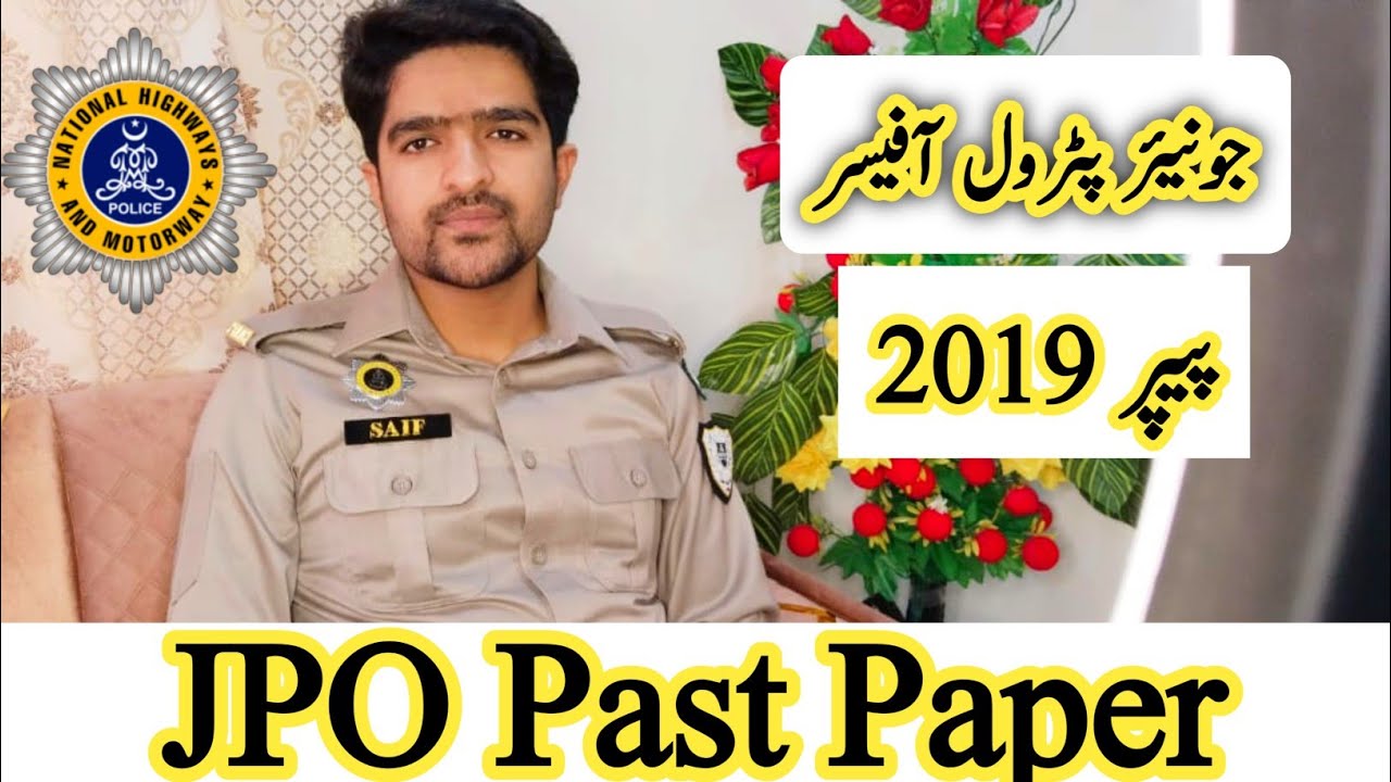 JPO Past Paper 2019//jpo past paper in motorway police//Motorway police past paper// Motorway police