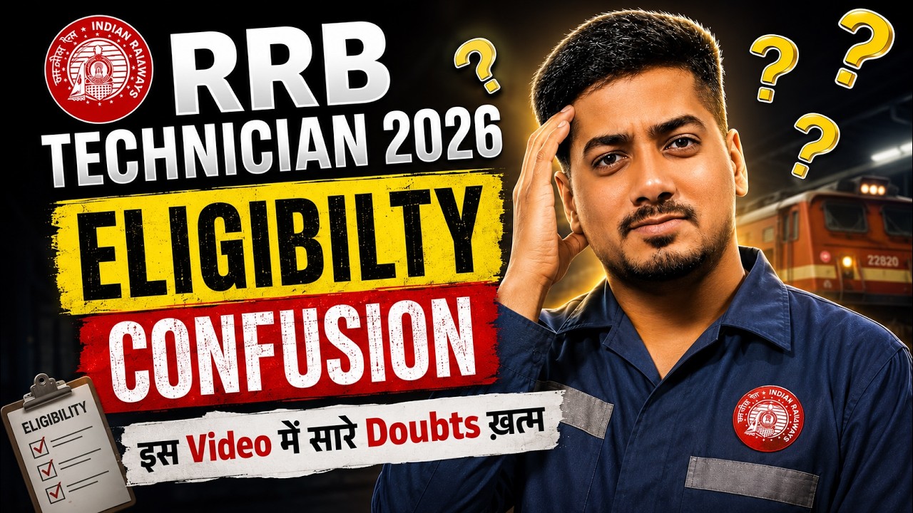 RRB Technician Eligibility 2026 Grade 1 Qualification | RRB Technician 12th PCM Vacancy #rishabhsir