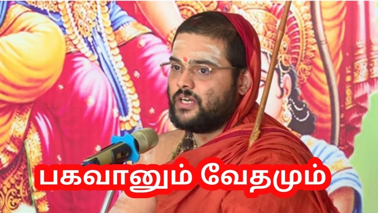 NERUR SWAMIGAL ANUGRAHA BHASHANAM  | நெரூர் சுவாமிகள் அனுக்ரஹ பாஷணம்