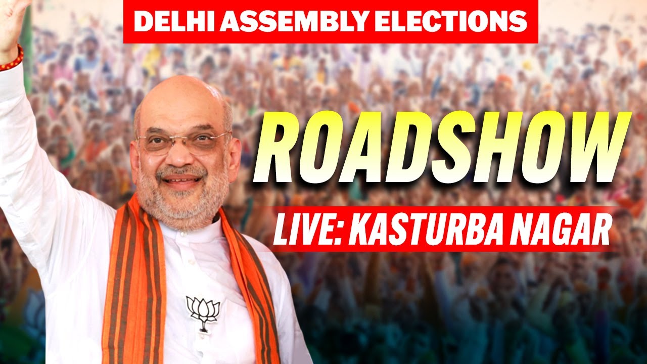 LIVE: Home Minister Amit Shah holds roadshow in kasturba Nagar | Delhi Election | BJP