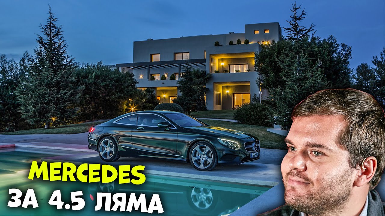 CEH9 КУПИЛ ПРОСТОРНЫЙ ДОМ И ДОРОГОЙ МЕРСЕДЕС В GTA RP