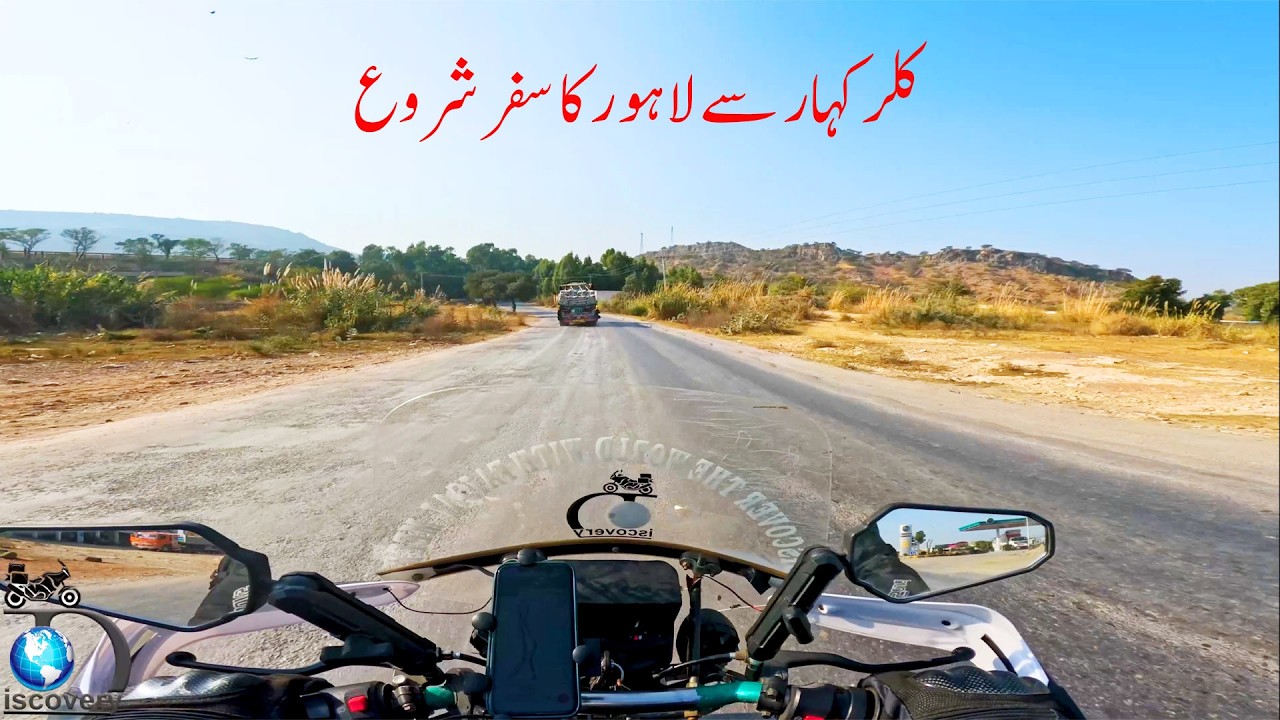 Journey To Lahore Starts From Kallar Kahar || S-7/EP-22 || Watch In HD 4K || Urdu/Hindi
