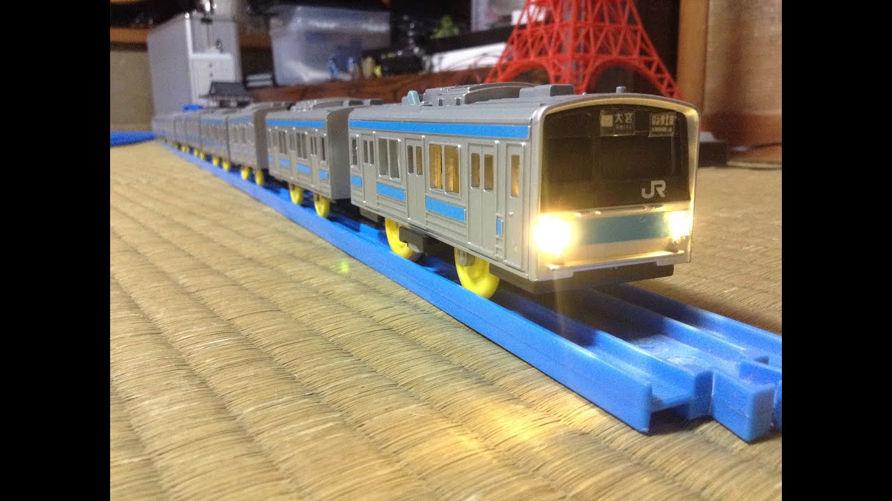 プラレール紹介　第404回　205系　京浜東北線 　改造