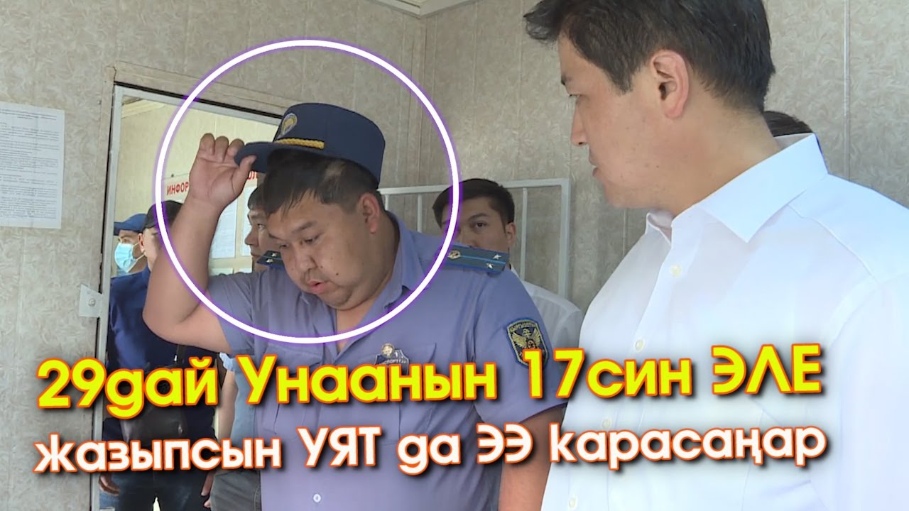 Марипов КАПЫСТАН текешерип СОСНОВКА транспорттук КӨЗӨМӨЛ пунктун - КАРМАП алды ЖАЗБАГАНДАРЫН - ВИДЕО