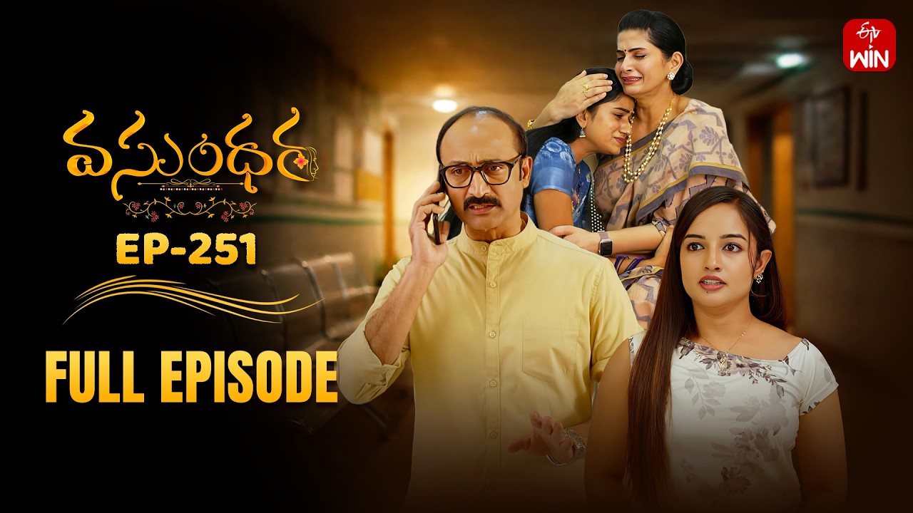 Vasundara | 19th March 2026 | Full Episode No 251 | ETV Telugu
