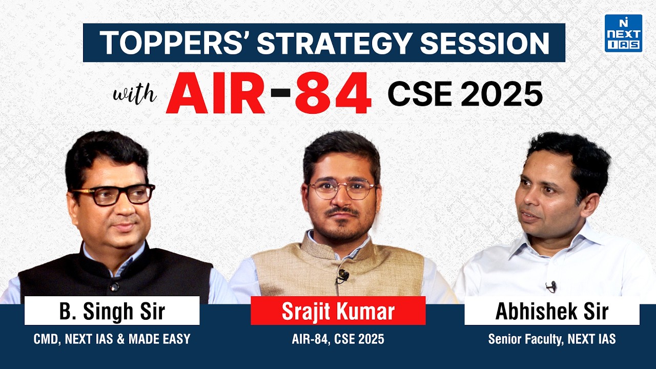 Srajit Kumar AIR 84 | CSE 2025 Topper | Toppers' Strategy Session | NEXT IAS
