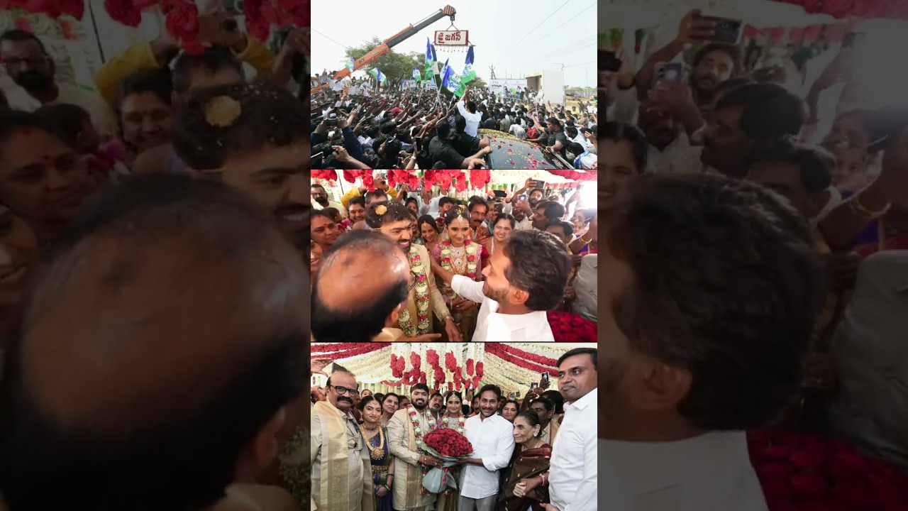 YSRCP నేత కొండూరు అజయ్&zwnj; రెడ్డి కుమారుడి వివాహ వేడుకకు హాజరైన మాజీ ముఖ్యమంత్రి శ్రీ వైయస్&zwnj; జగన్&zwnj; 💐