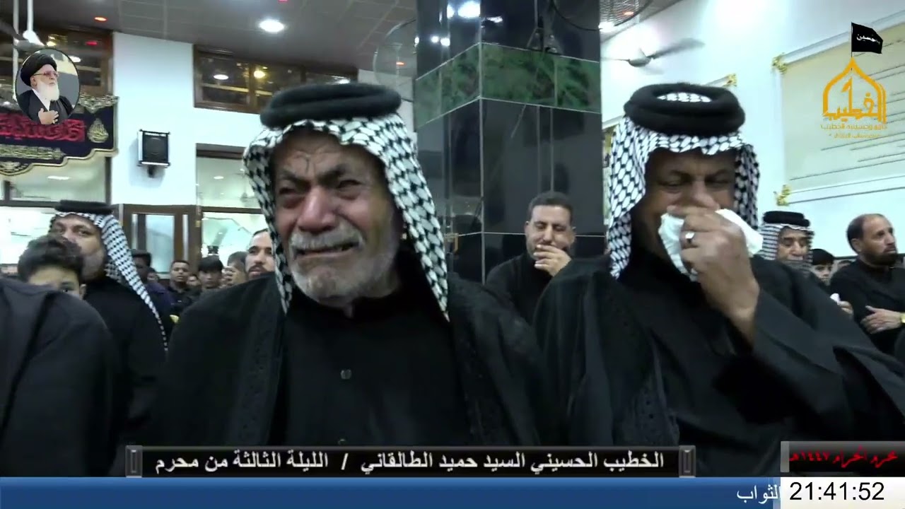 مجلس عزاء هيئة شباب المنتظر عج / الليلة الثالثة السيد حميد الطالقاني