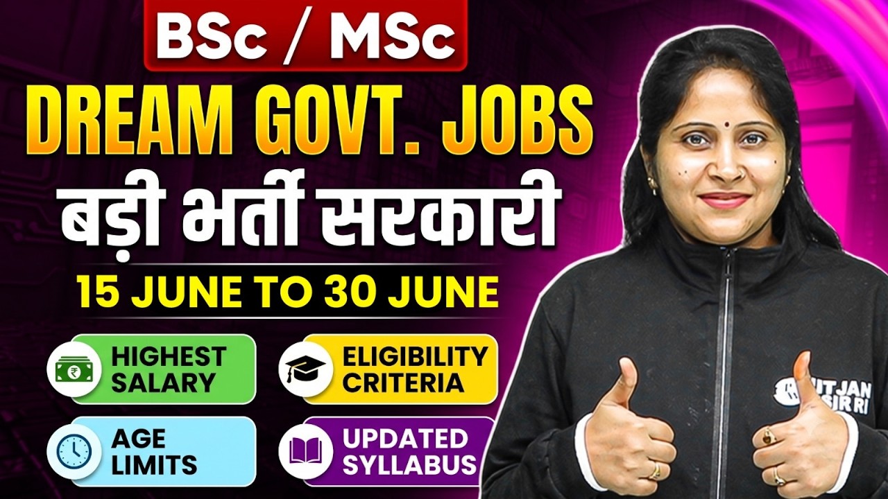 Top Govt Jobs After BSc & MSc | June 2026 Vacancy Update | Eligibility, Salary & Syllabus | PW