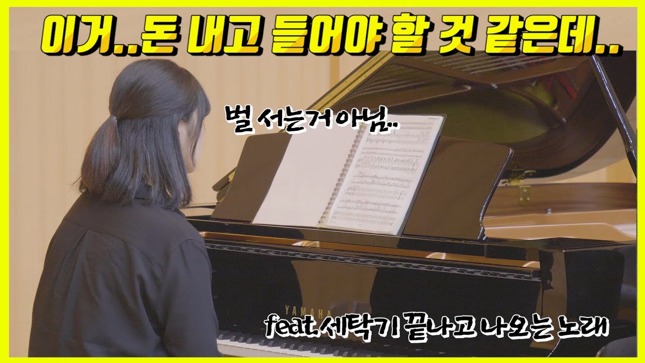 듣고 눈물났습니다..슈베르트 '송어' 퀸텟 풀버젼