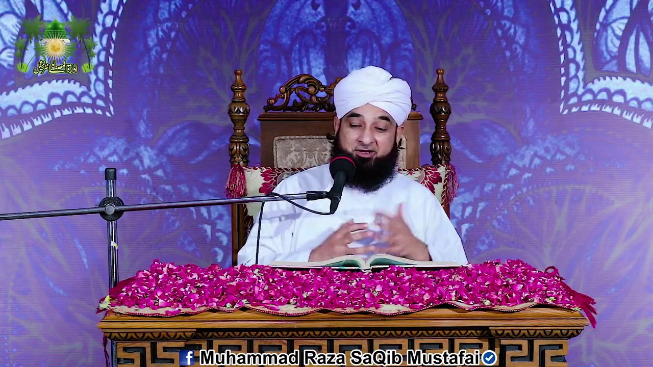 Masjid Tameer Krne Wala Or Kharach Na Krne Wala Nekiyon Me (Muhammad Raza SaQib Mustafai)