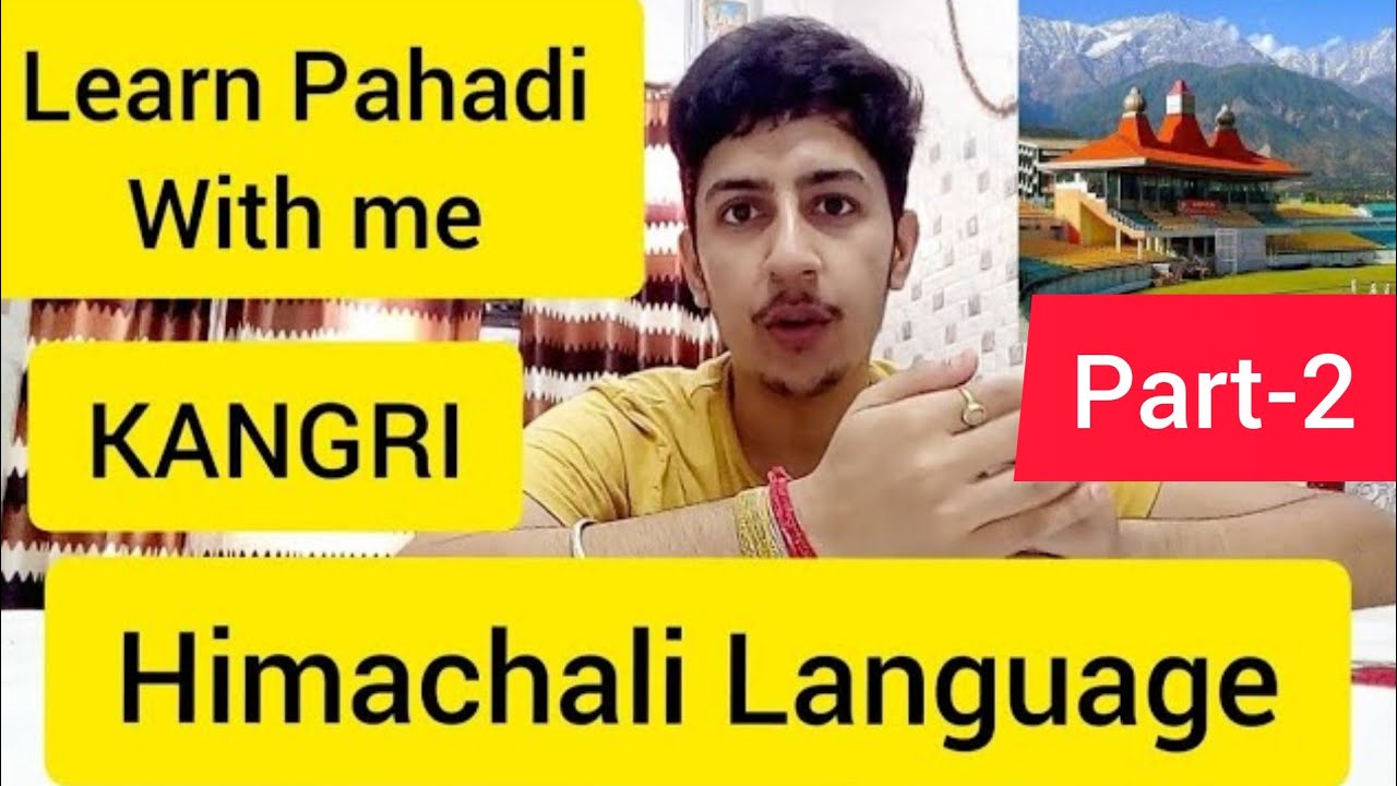 LEARN PAHADI WITH ME. KANGRI. HIMACHALI LANGUAGE.