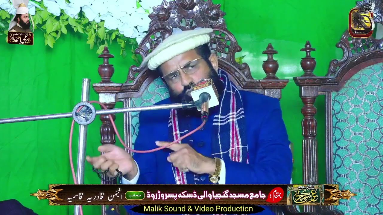 Dr Khadam Hussain Khrshdi New Bayan 2026 Shab e Barat Se pehle Sachi Toba 