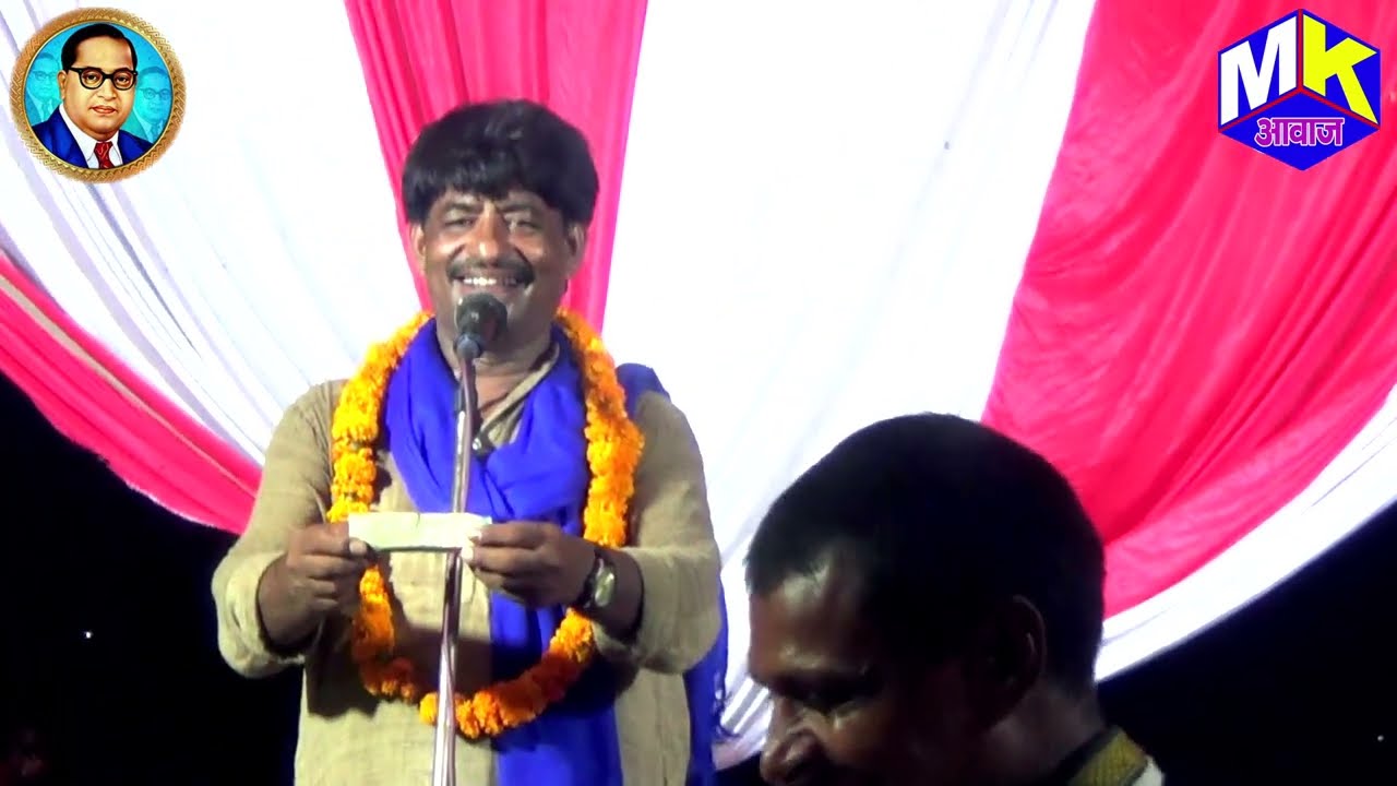 #मिशन_गायक #राजकुमार_यादव जेल जाने से पहले मंच से दहाडे बोले हो गया FIR तो भेजो मुझे जेल लगा दो फासी