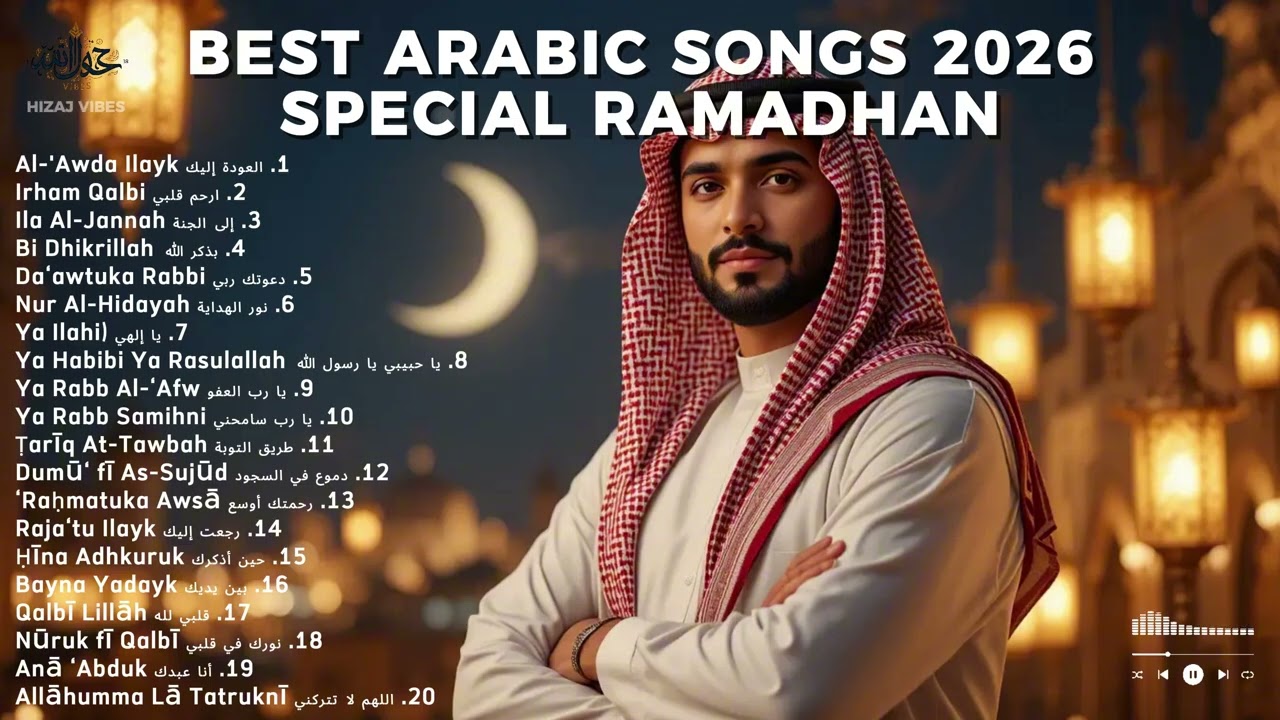 Best Arabic Songs 2026 Special Ramadhan - Ya Habibi Ya Rasulallah,  Irham Qalbi, Ila Al-Jannah