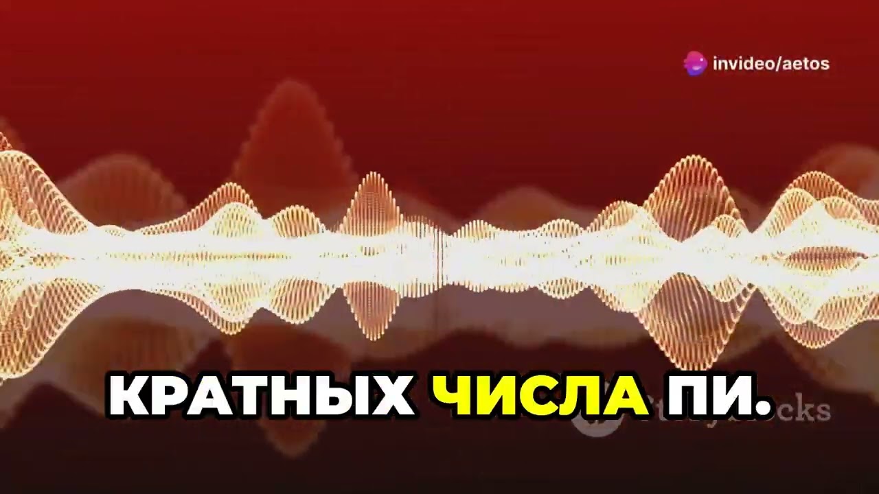 Cauchy's Elegant Proof of the Basel Problem - russian
