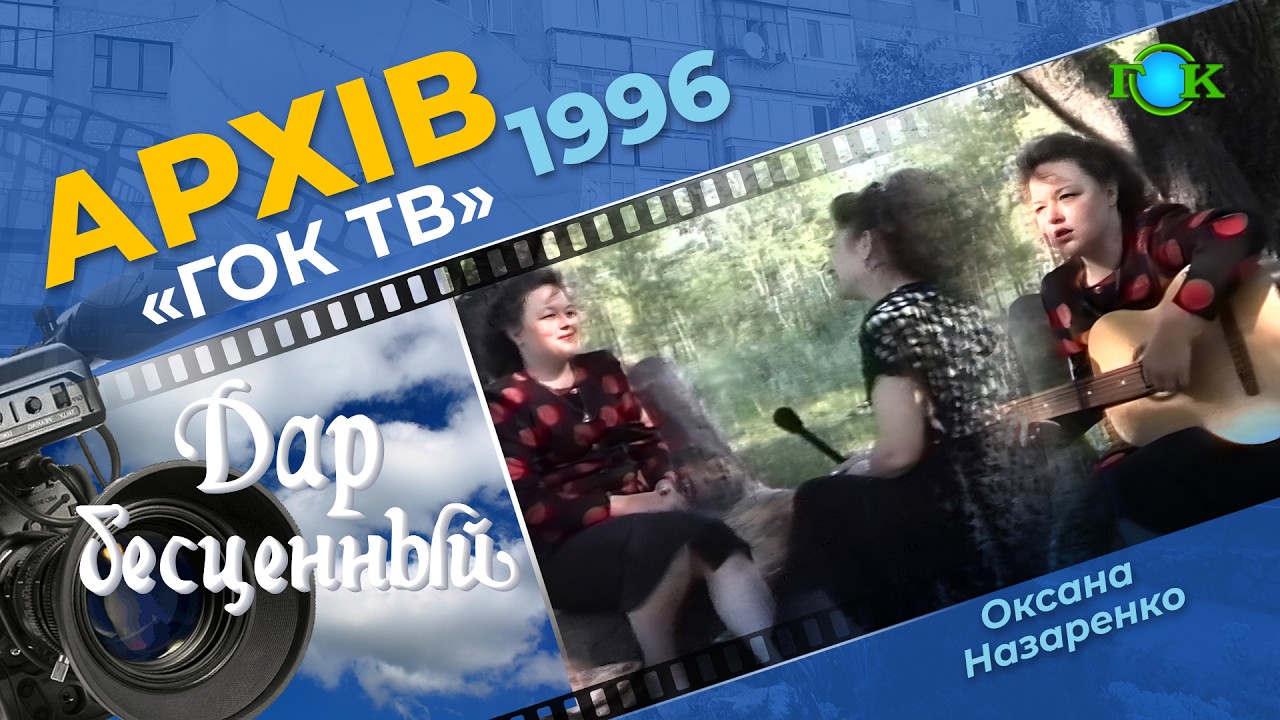 Героїня програми – Оксана Назаренко