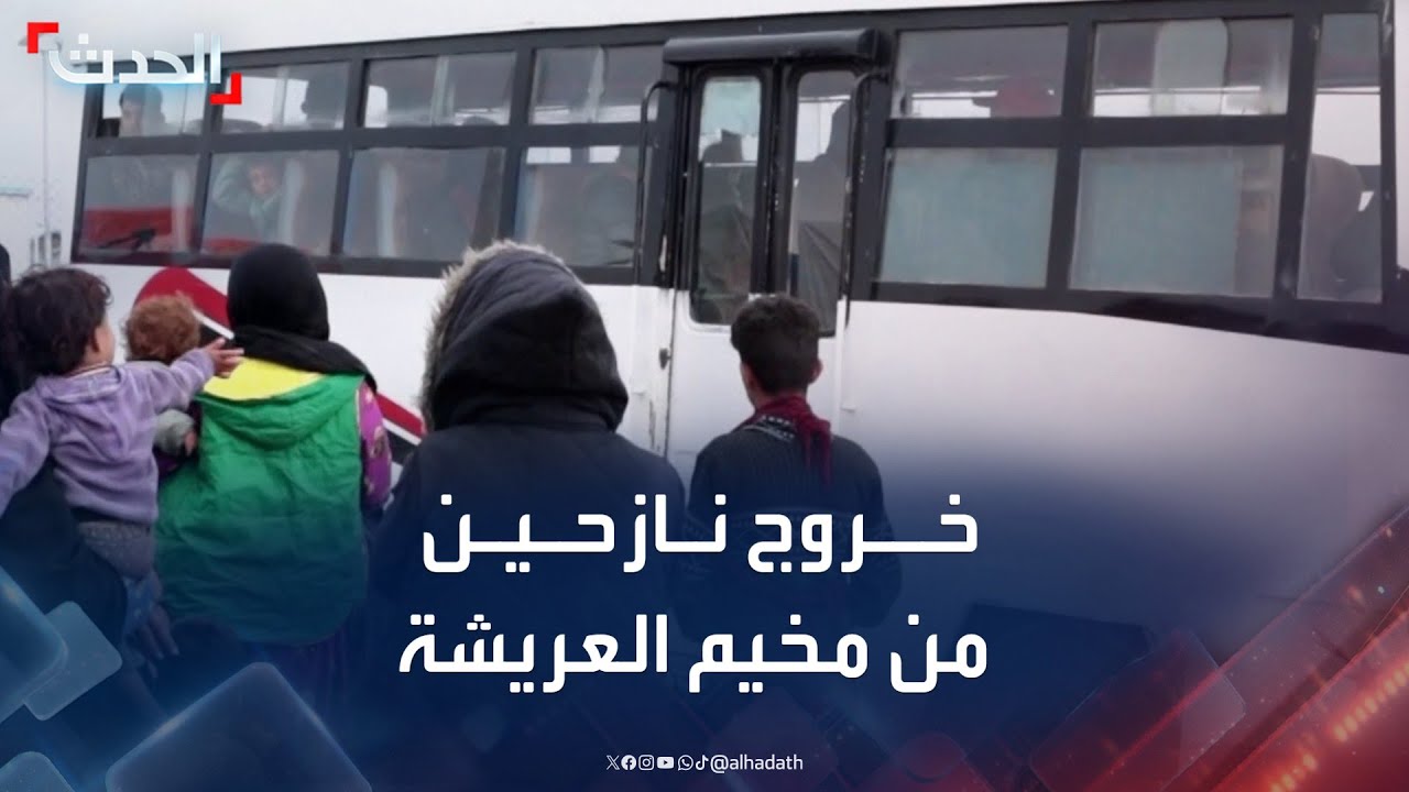 توافق بين الحكومة السورية والإدارة الذاتية لتفريغ مخيمات شمال شرق سوريا