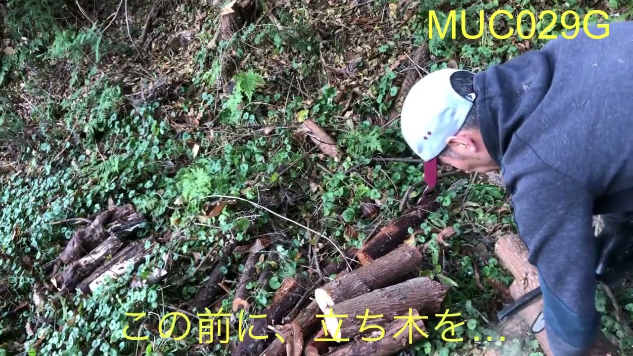 マキタ　ハンドソー　MUC029G 40V 15CM