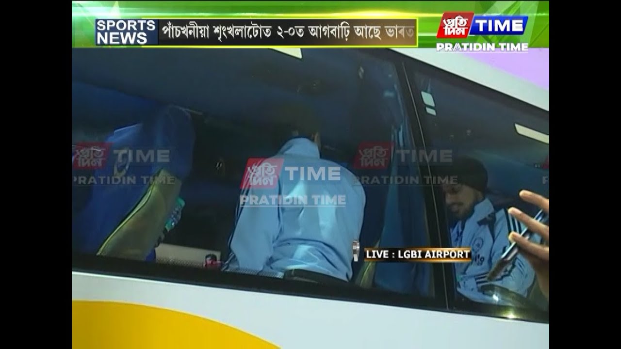 কাইলৈ বৰ্ষাপাৰাত ভাৰত-নিউজিলেণ্ডৰ মাজত তৃতীয়খন T-20...