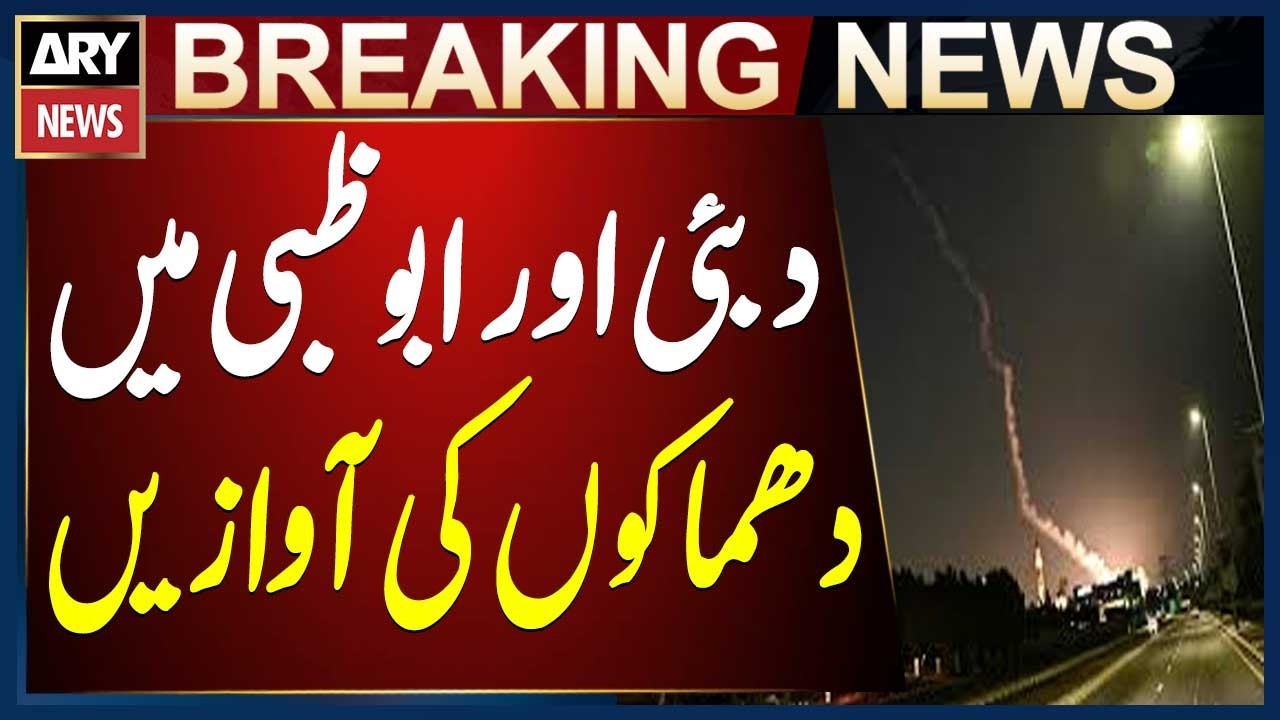 Explosions heard in Dubai and Abu Dhabi