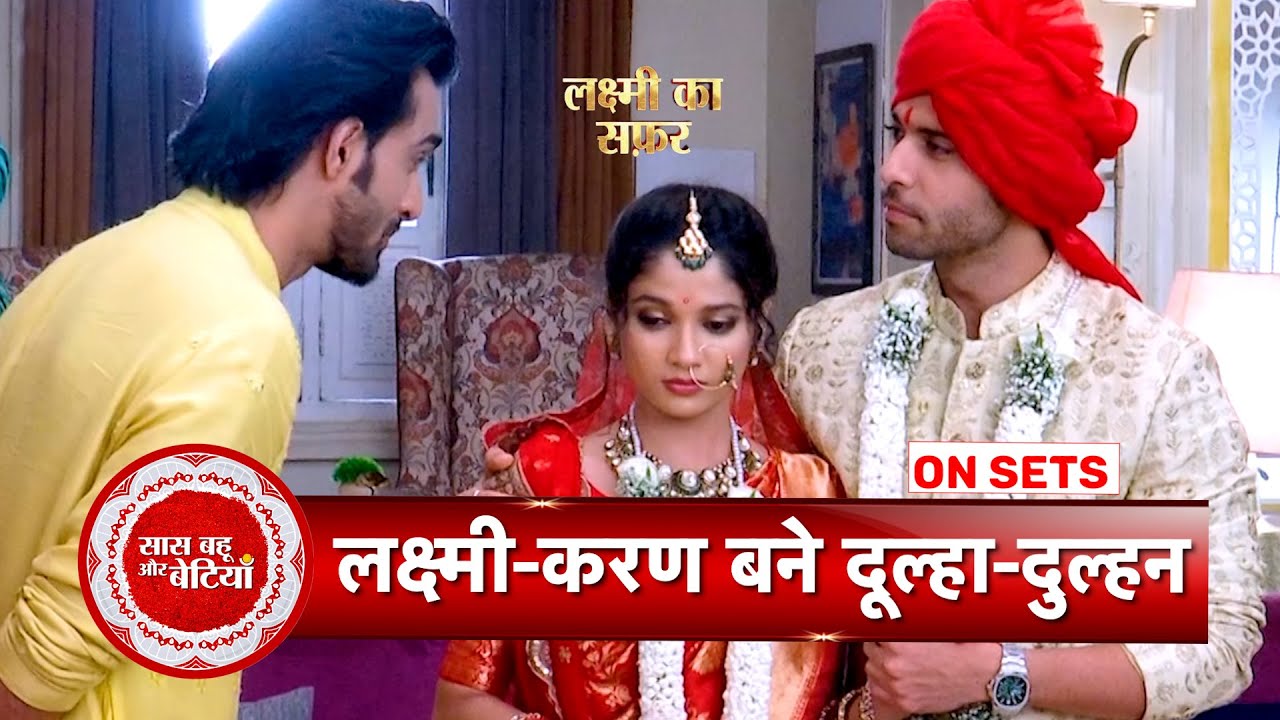 Lakshmi Ka Safar: Kartik Welcomes Lakshmi and Karan With Dhol After Their Grand Wedding | SBB