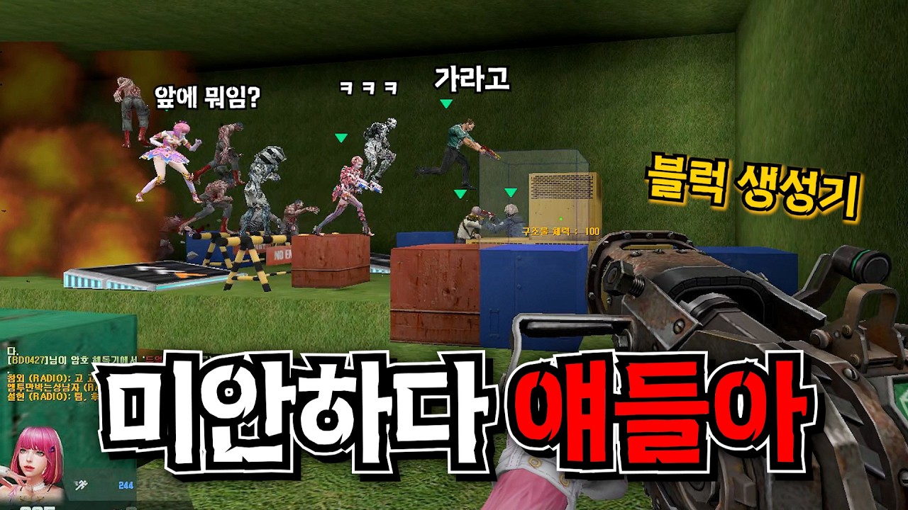[카스온라인] 개초보 뉴비절단 특집 2