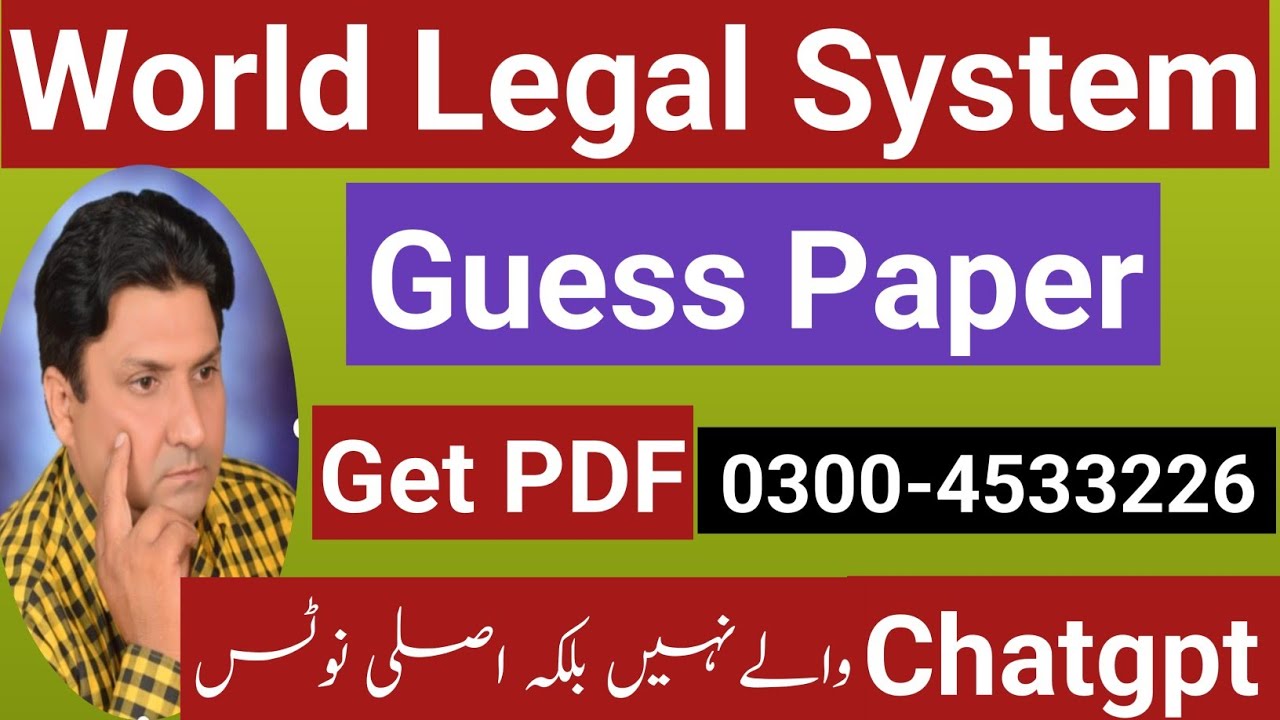 Угадайка по мировой правовой системе | Стопроцентная угадывающая работа |