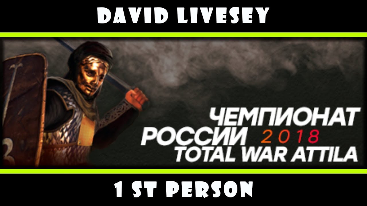 Чемпионат России от первого лица. Asseror VM vs David Livesey USSR #1