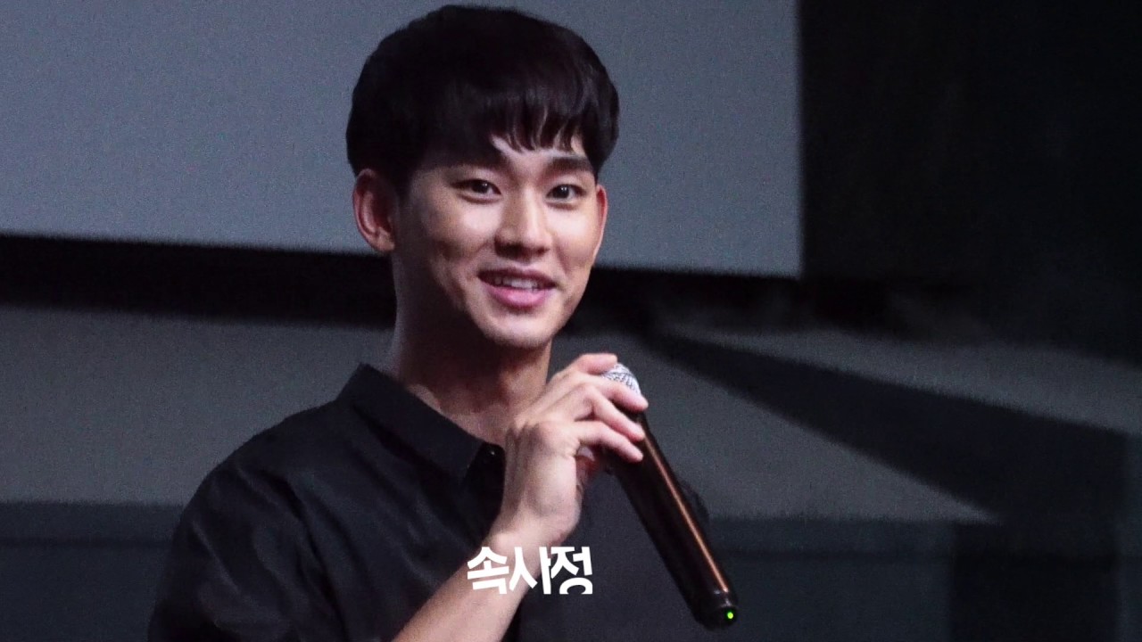 170706 김수현 - 리얼 마지막 무대인사 (건대)_부디 믿고 지켜봐주십시오