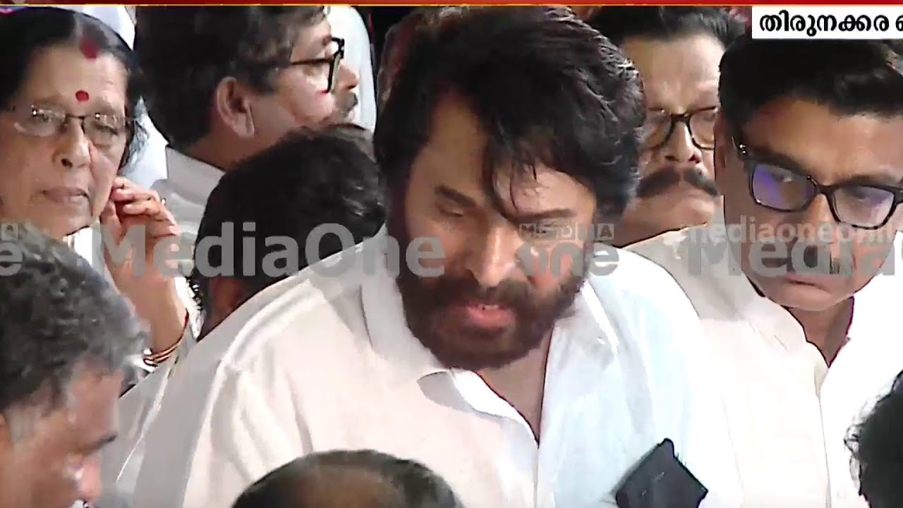 കുഞ്ഞൂഞ്ഞിനെ അവസാനമായി കാണാനെത്തി മമ്മൂട്ടി