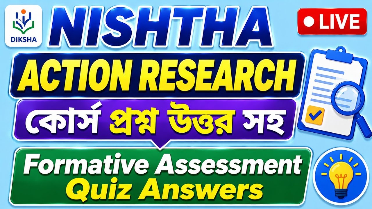 Action Research Diksha Quiz Answers 2026 । NISHTHA Action Research Course All Questions & Answers