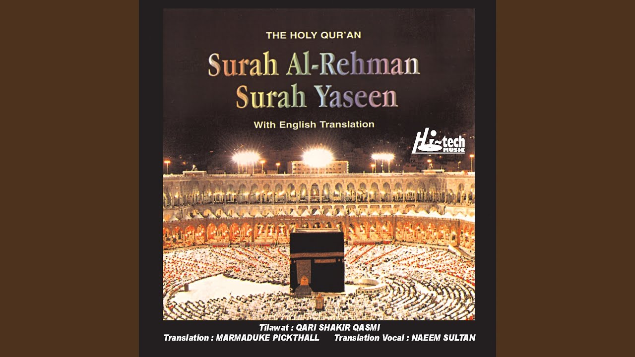 Surah Yaseen (with English Translation)