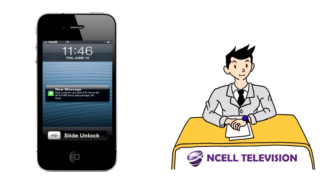 How to check main balance in ncell network.