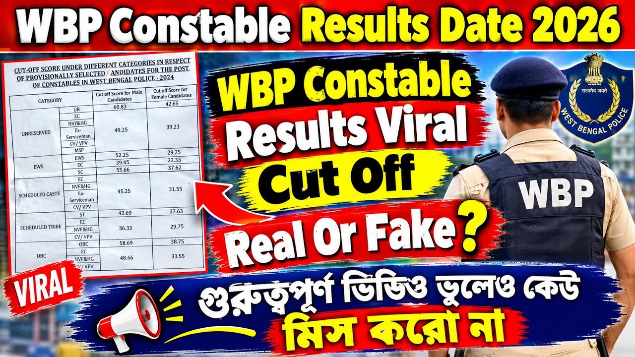 WBP Constable results date 2026 || WBP Constable Viral Cut Off 2026